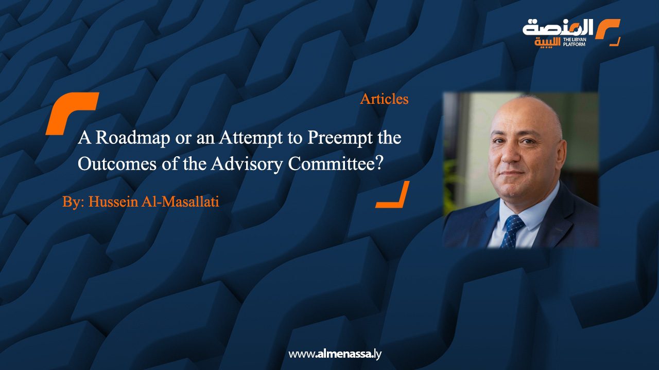 A Roadmap or an Attempt to Preempt the Outcomes of the Advisory Committee?