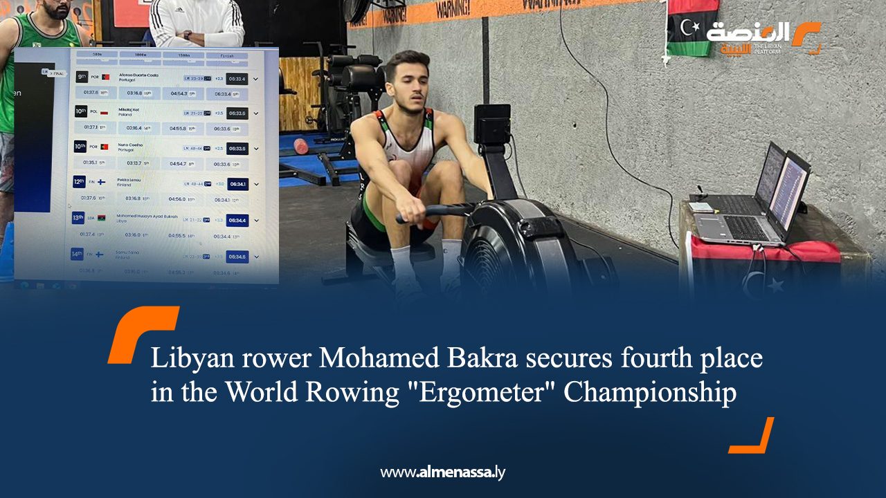 Libyan rower Mohamed Bakra secures fourth place in the World Rowing "Ergometer" Championship