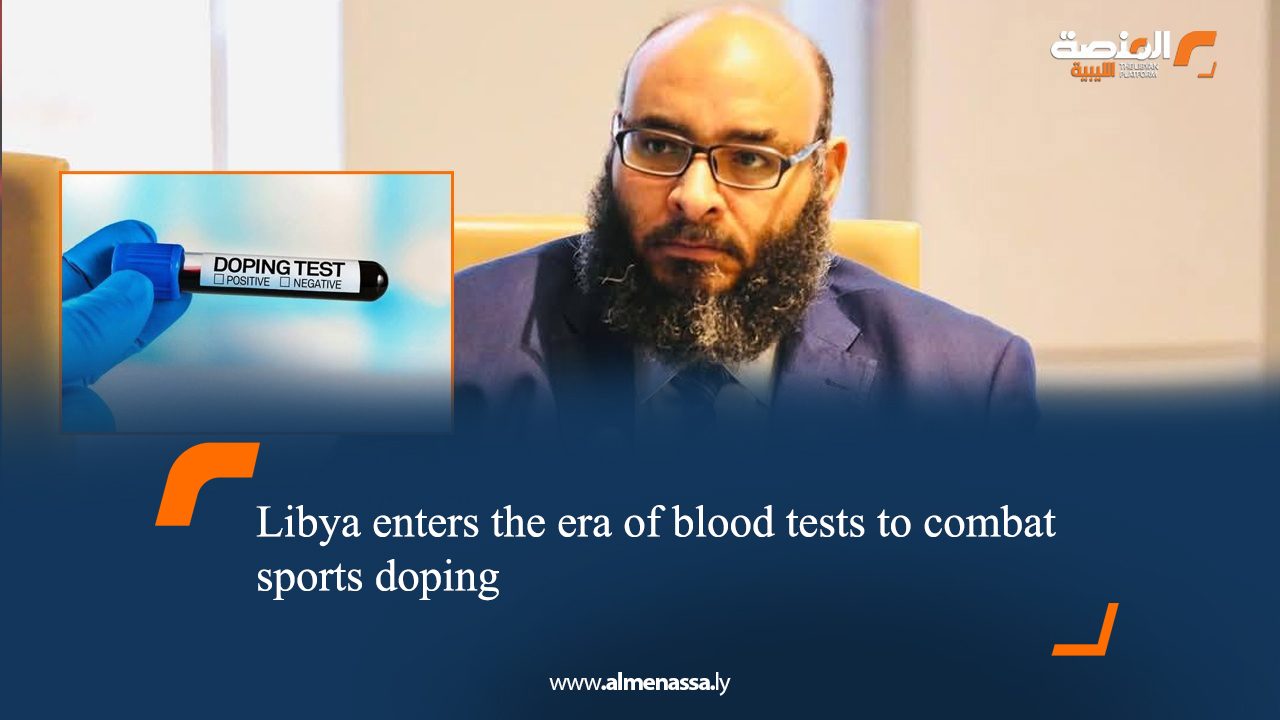 Libya enters the era of blood tests to combat sports doping