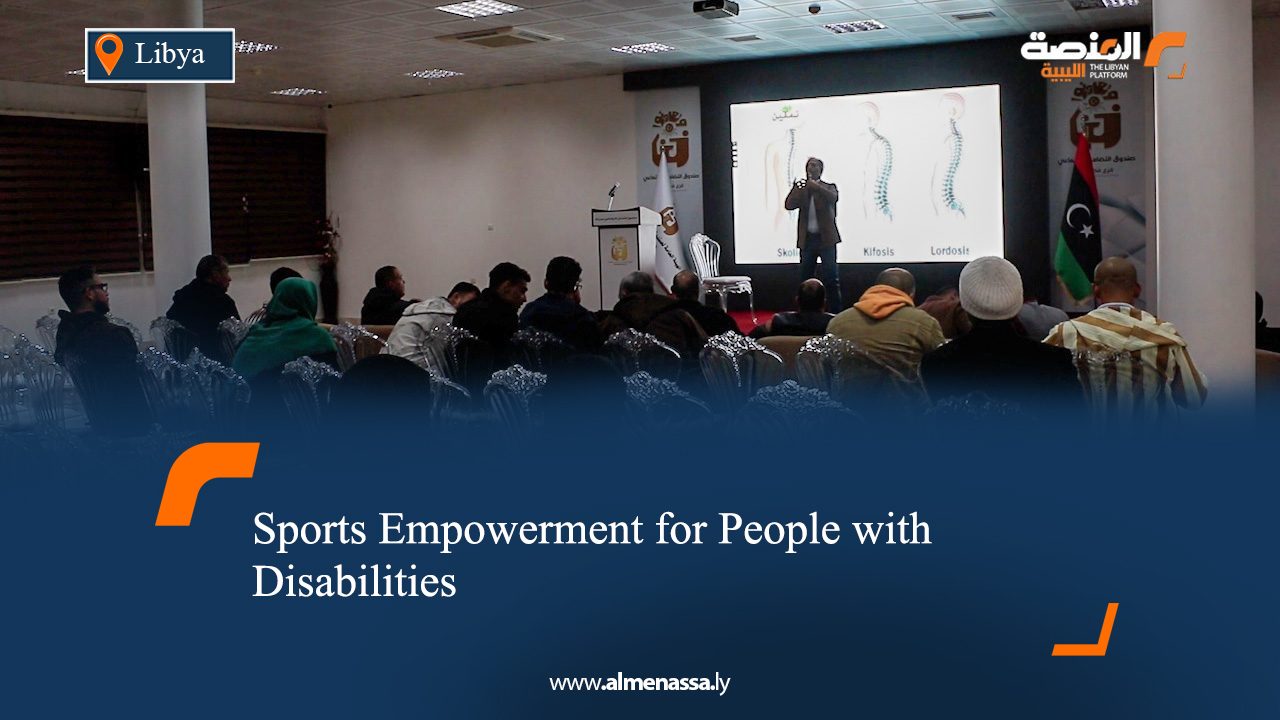 Sports Empowerment for People with Disabilities