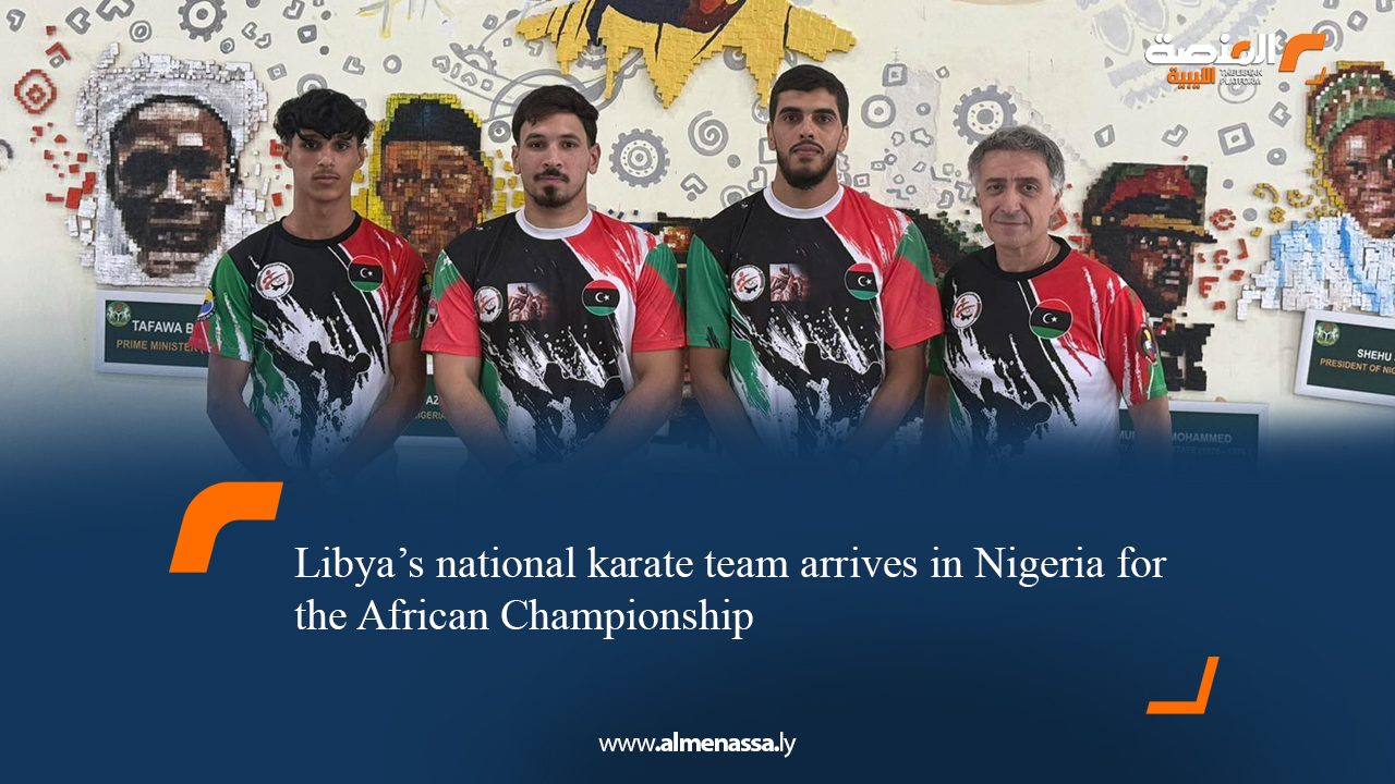 03 Libya’s national karate team arrives in Nigeria for the African Championship