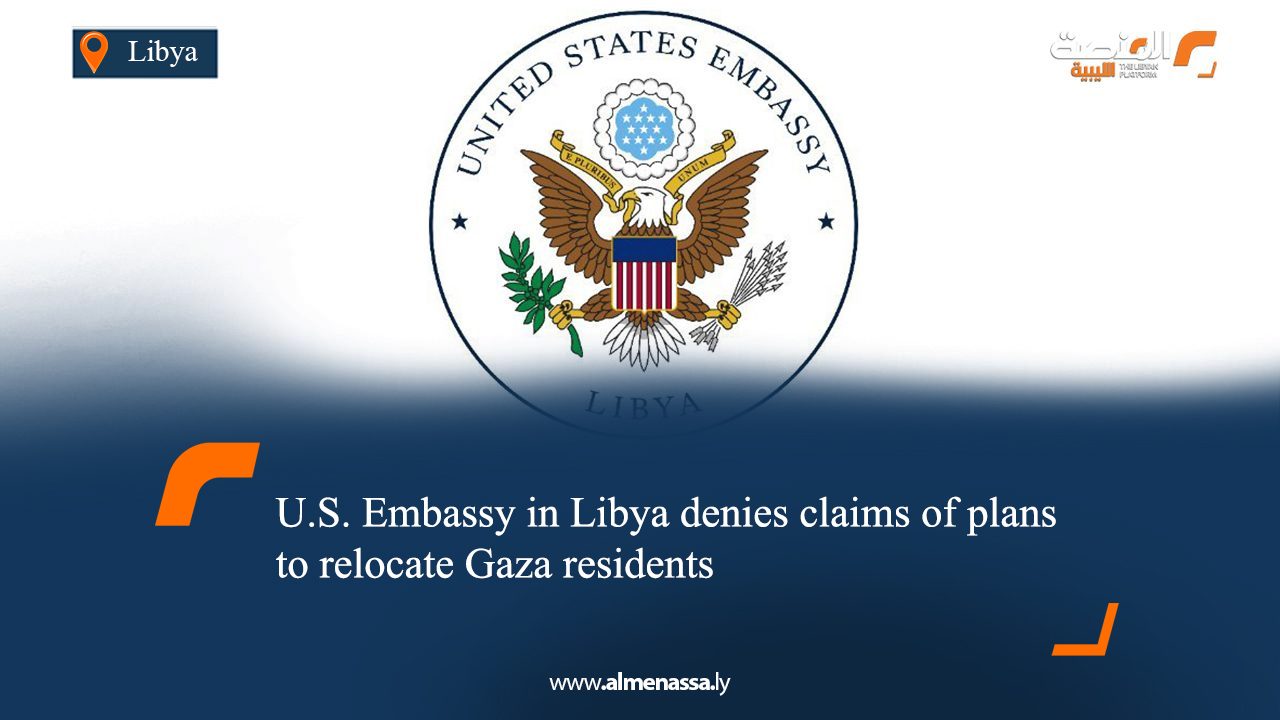 03 U.S. Embassy in Libya denies claims of plans to relocate Gaza residents
