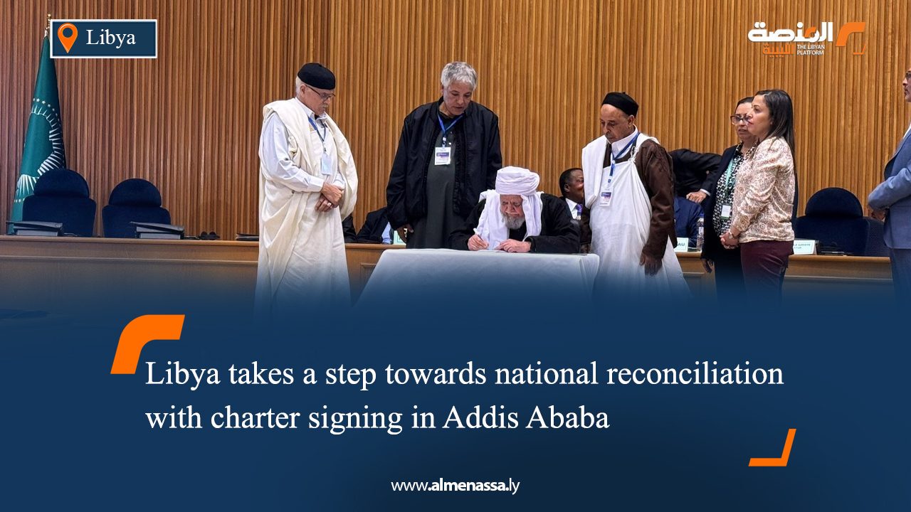 Libya takes a step towards national reconciliation with charter signing in Addis Ababa