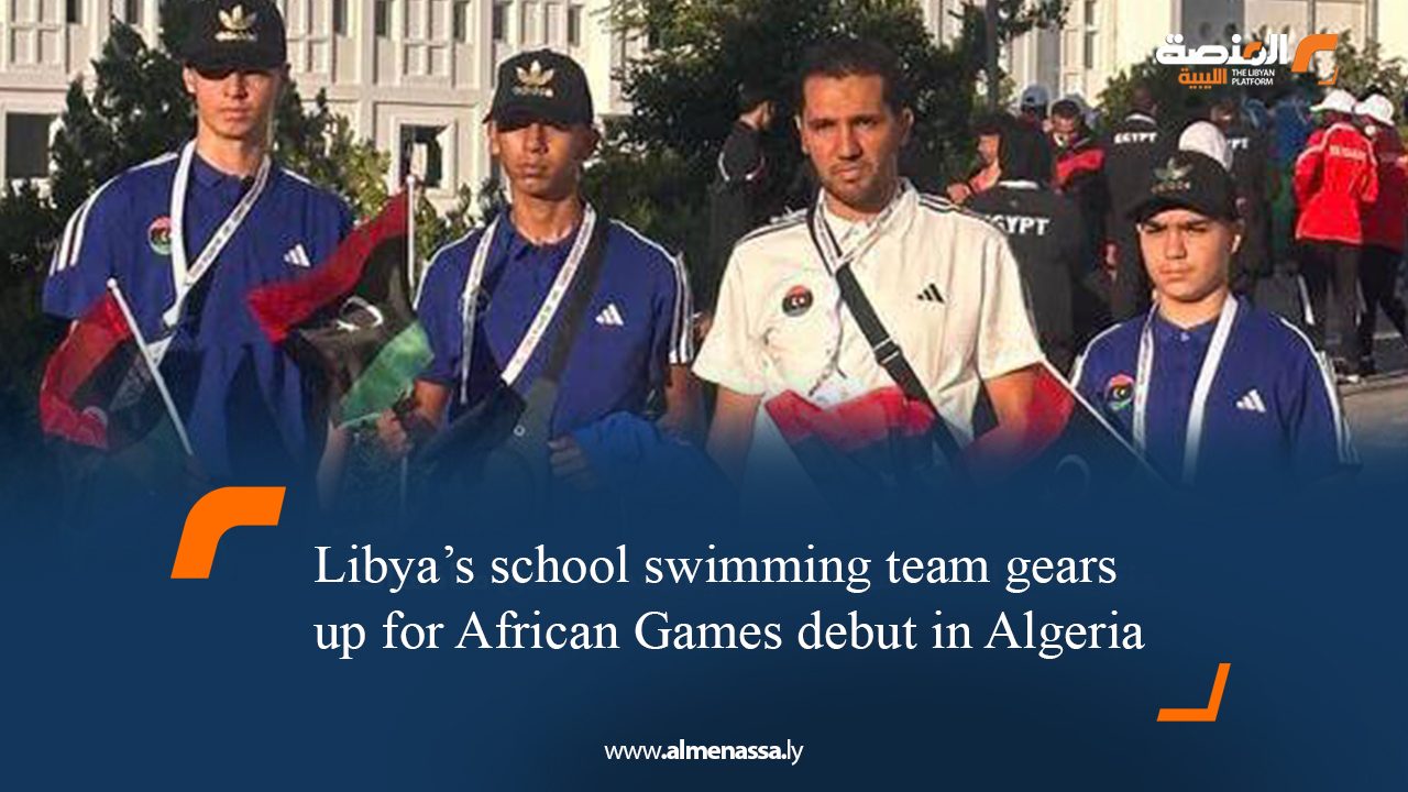 033 Libya’s school swimming team gears up for African Games debut in Algeria
