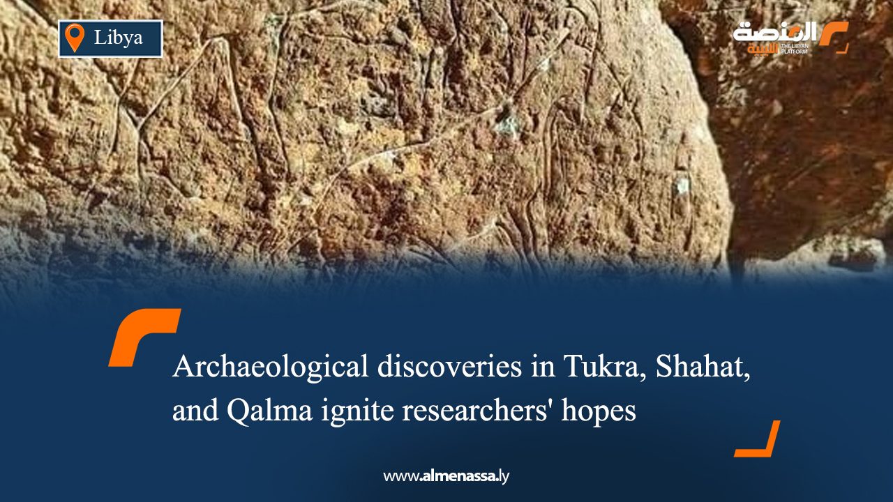 Archaeological discoveries in Tukra, Shahat, and Qalma ignite researchers' hopes