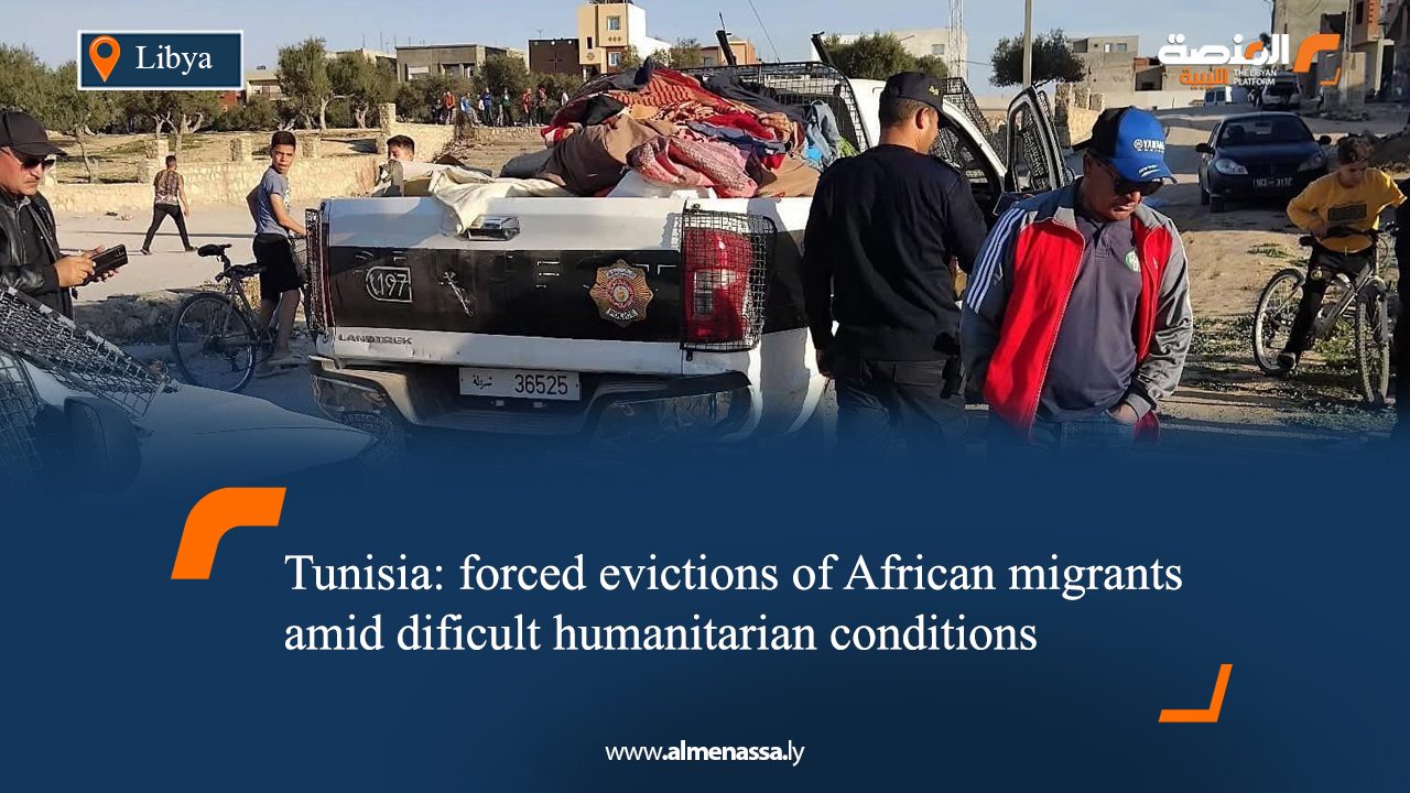 Tunisia: forced evictions of African migrants amid dificult humanitarian conditions