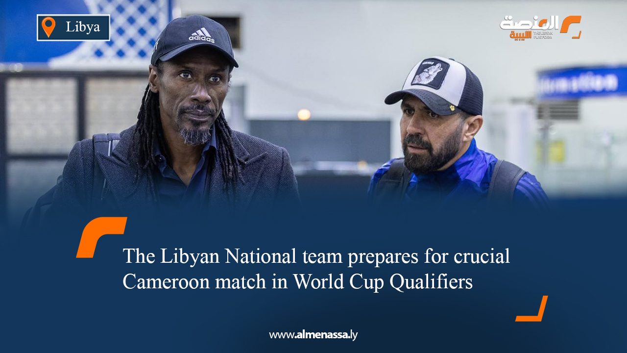 The Libyan National team prepares for crucial Cameroon match in World Cup Qualifiers