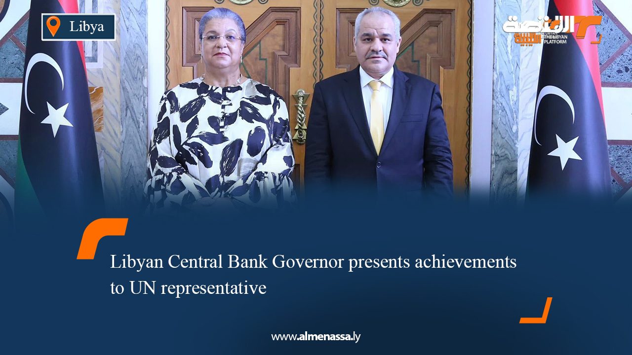 Libyan Central Bank Governor presents achievements to UN representative