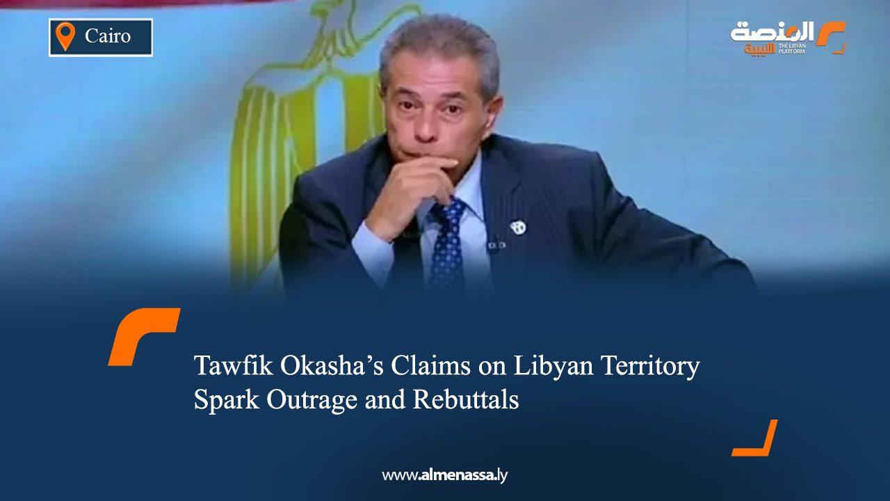 04 Tawfik Okasha’s Claims on Libyan Territory Spark Outrage and Rebuttals