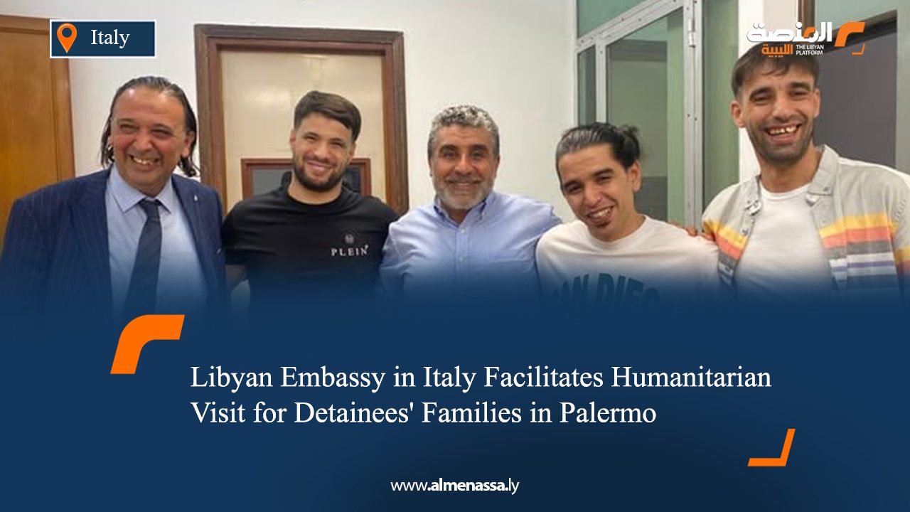 05 Libyan Embassy in Italy Facilitates Humanitarian Visit for Detainees' Families in Palermo