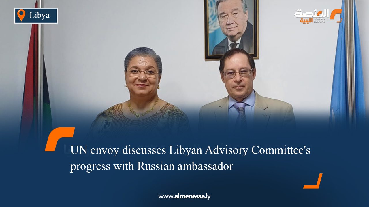 UN envoy discusses Libyan Advisory Committee's progress with Russian ambassador