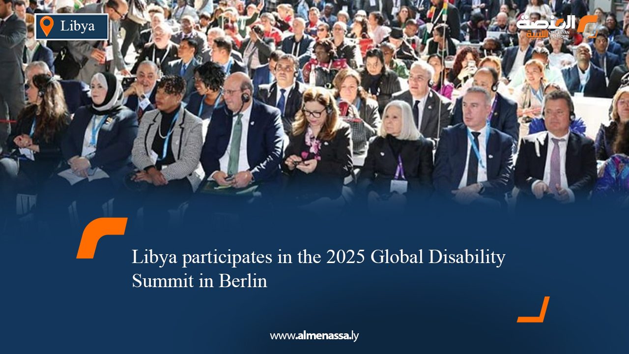 Libya participates in the 2025 Global Disability Summit in Berlin