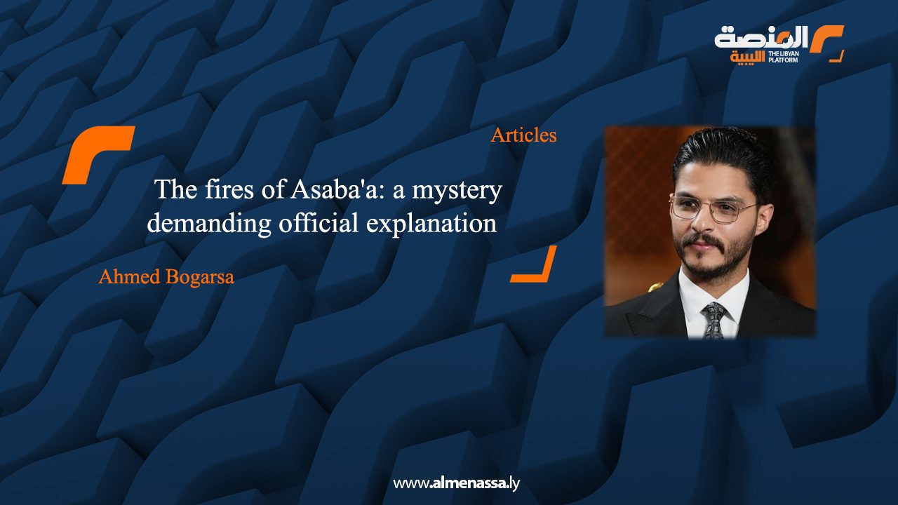The fires of Asaba'a: a mystery demanding official explanation