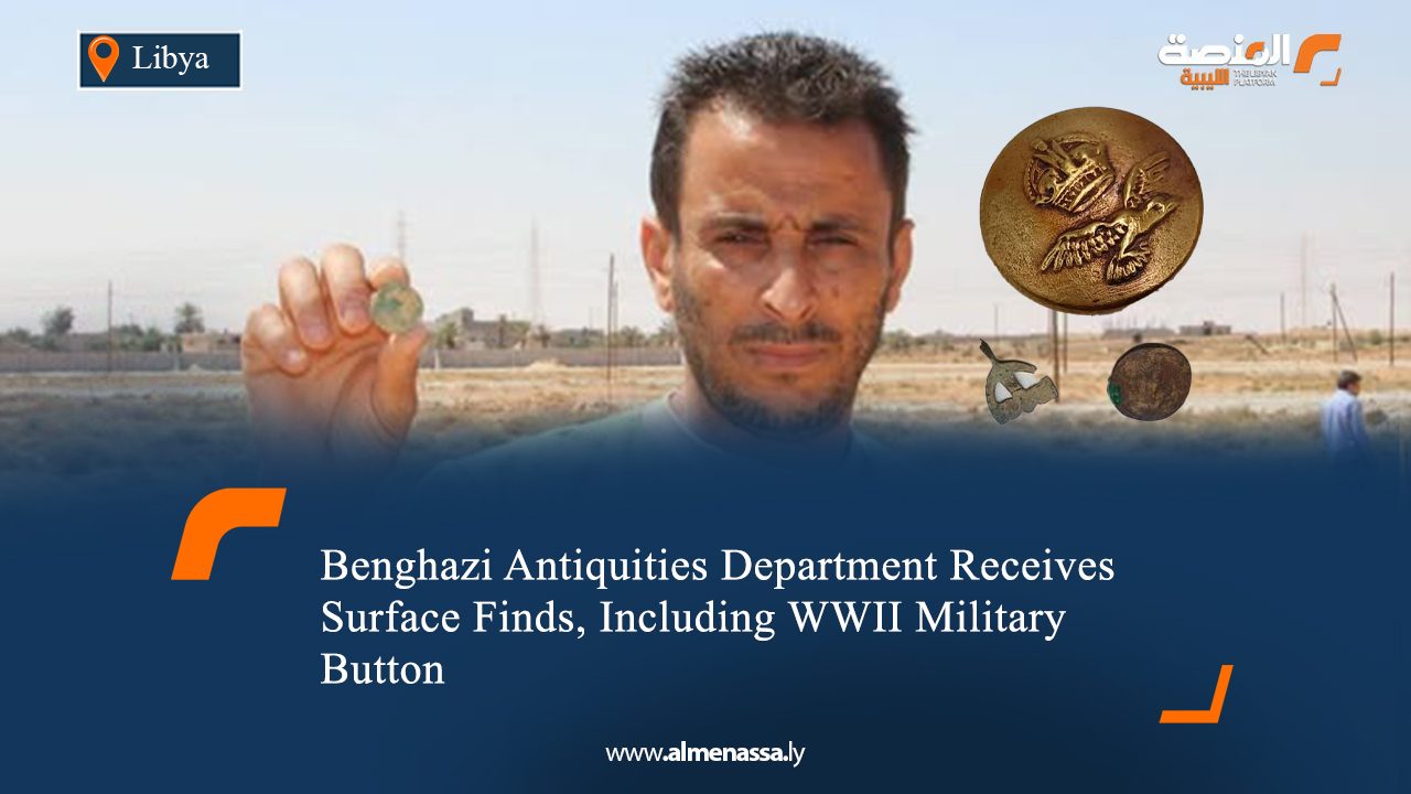 06 Benghazi Antiquities Department Receives Surface Finds, Including WWII Military Button