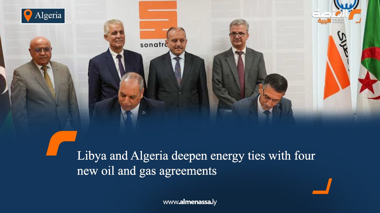 06 Libya and Algeria deepen energy ties with four new oil and gas agreements
