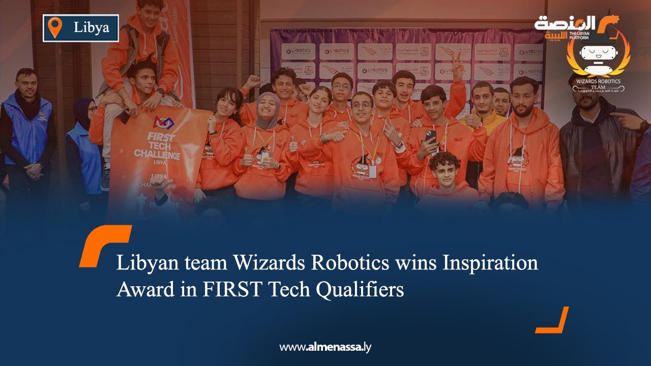Libyan team Wizards Robotics wins Inspiration Award in FIRST Tech Qualifiers
