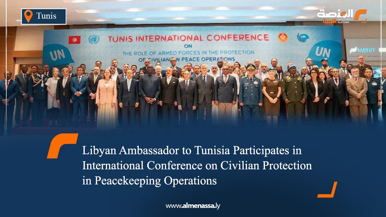 07 Libyan Ambassador to Tunisia Participates in International Conference on Civilian Protection in Peacekeeping Operations