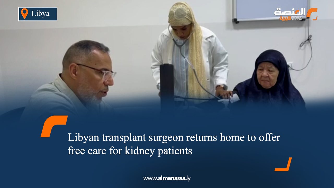 08 Libyan transplant surgeon returns home to offer free care for kidney patients