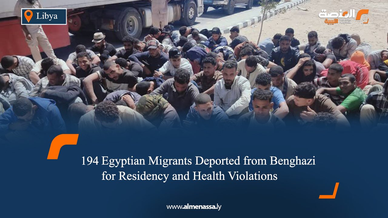 194 Egyptian Migrants Deported from Benghazi for Residency and Health Violations