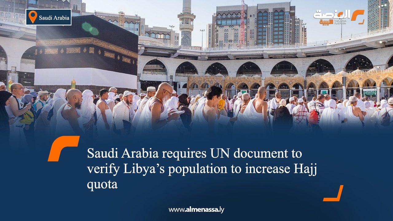 Saudi Arabia requires UN document to verify Libya’s population to increase Hajj quota