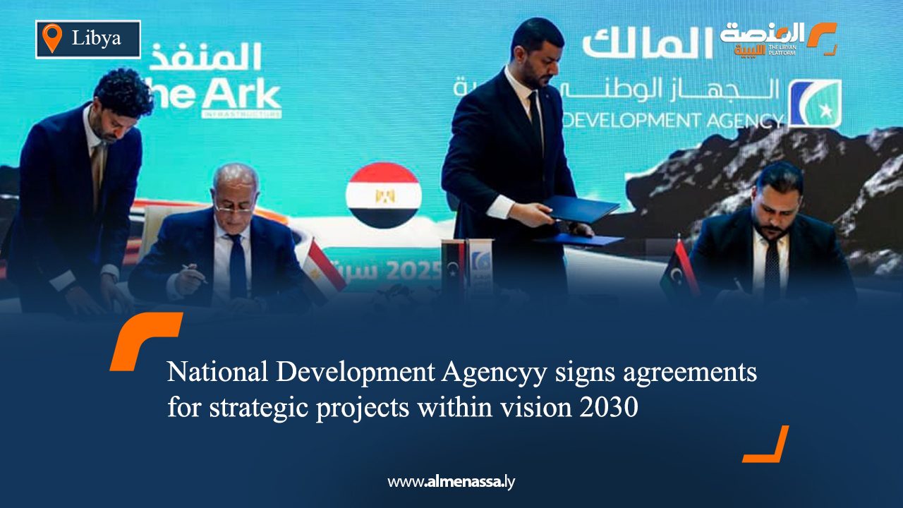 National Development Agencyy signs agreements for strategic projects within vision 2030