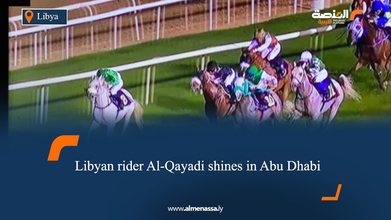 Libyan rider Al-Qayadi shines in Abu Dhabi