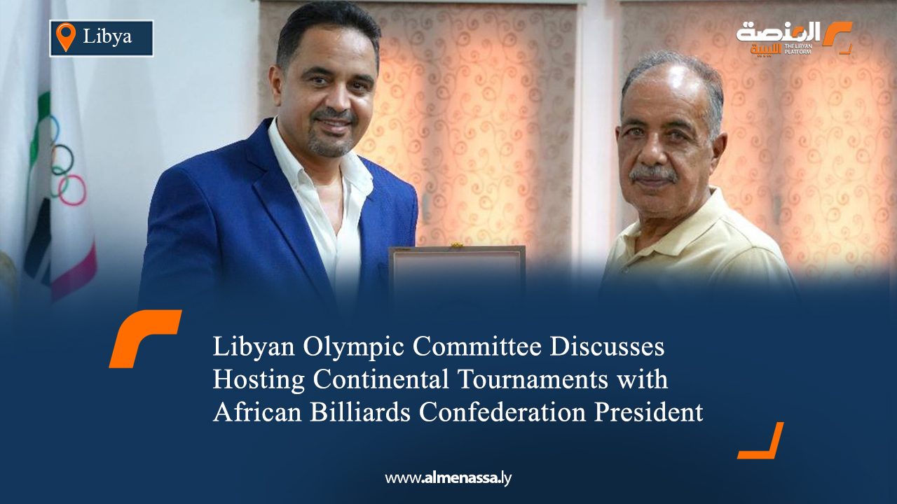 10 Libyan Olympic Committee Discusses Hosting Continental Tournaments with African Billiards Confederation President