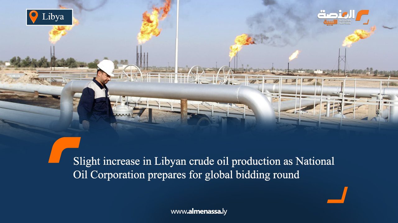 Slight increase in Libyan crude oil production as National Oil Corporation prepares for global bidding round