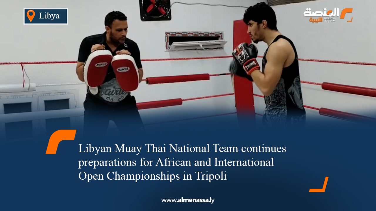 Libyan Muay Thai National Team continues preparations for African and International Open Championships in Tripoli