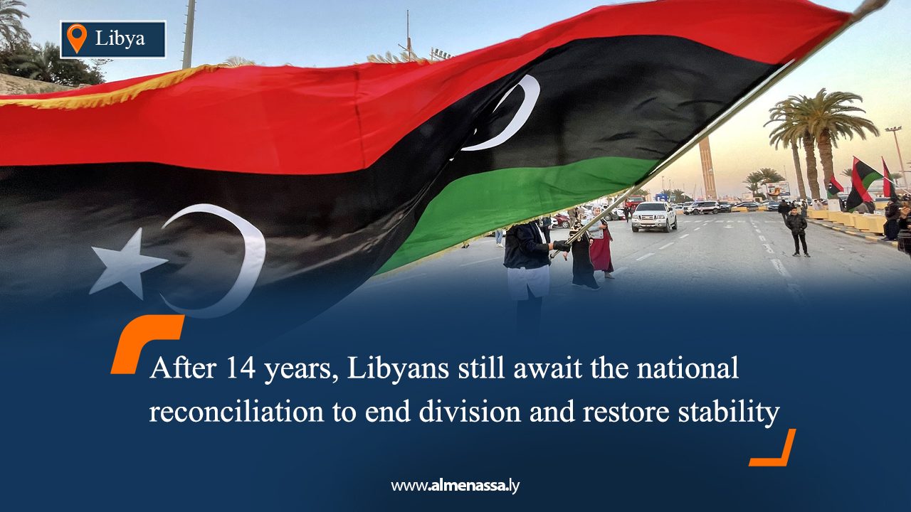 After 14 years, Libyans still await the national reconciliation to end division and restore stability