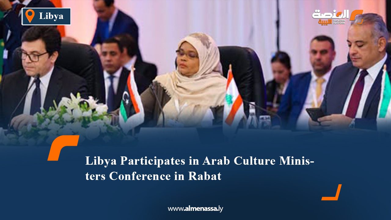 Libya Participates in Arab Culture Ministers Conference in Rabat