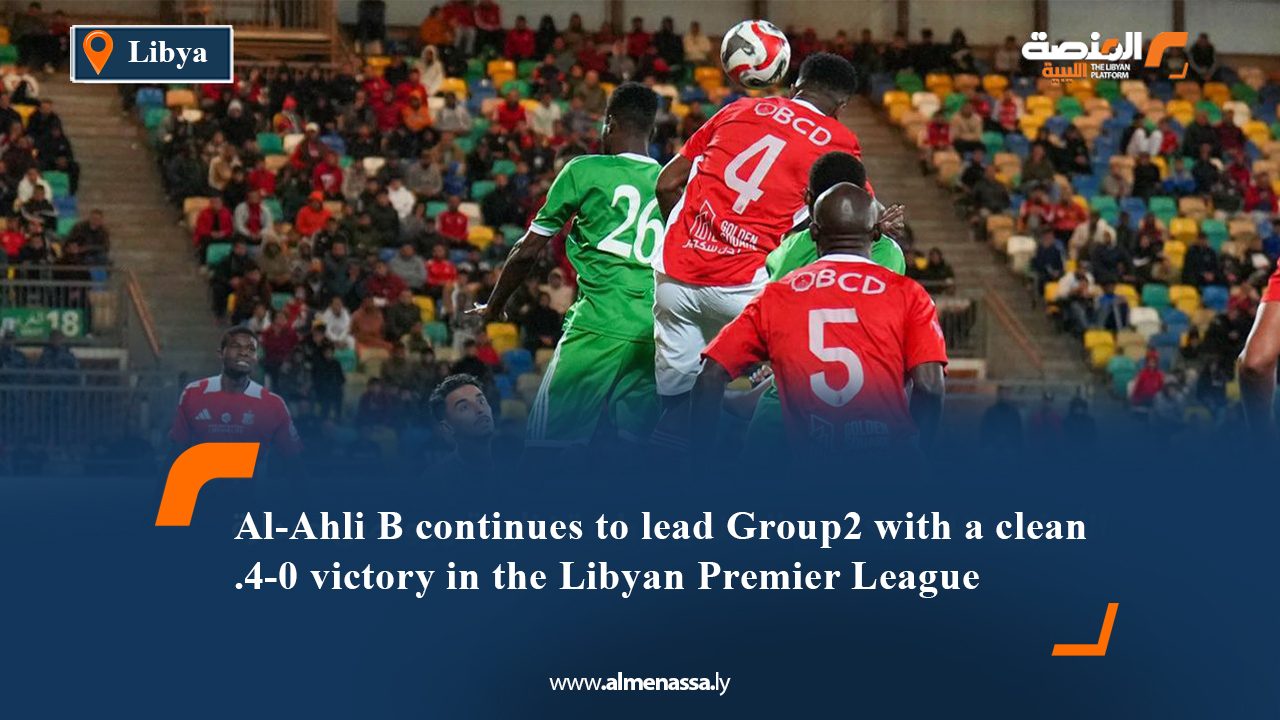 Al-Ahli B continues to lead Group2 with a clean 4-0 victory in the Libyan Premier League