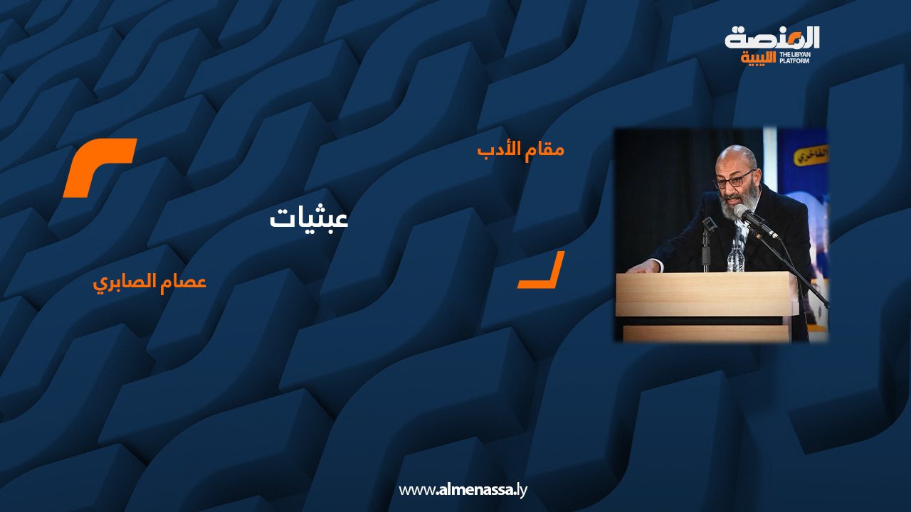 Esam