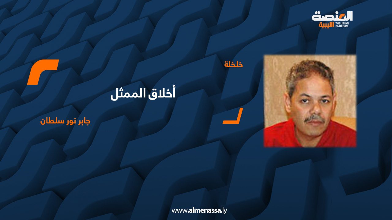 Gaber