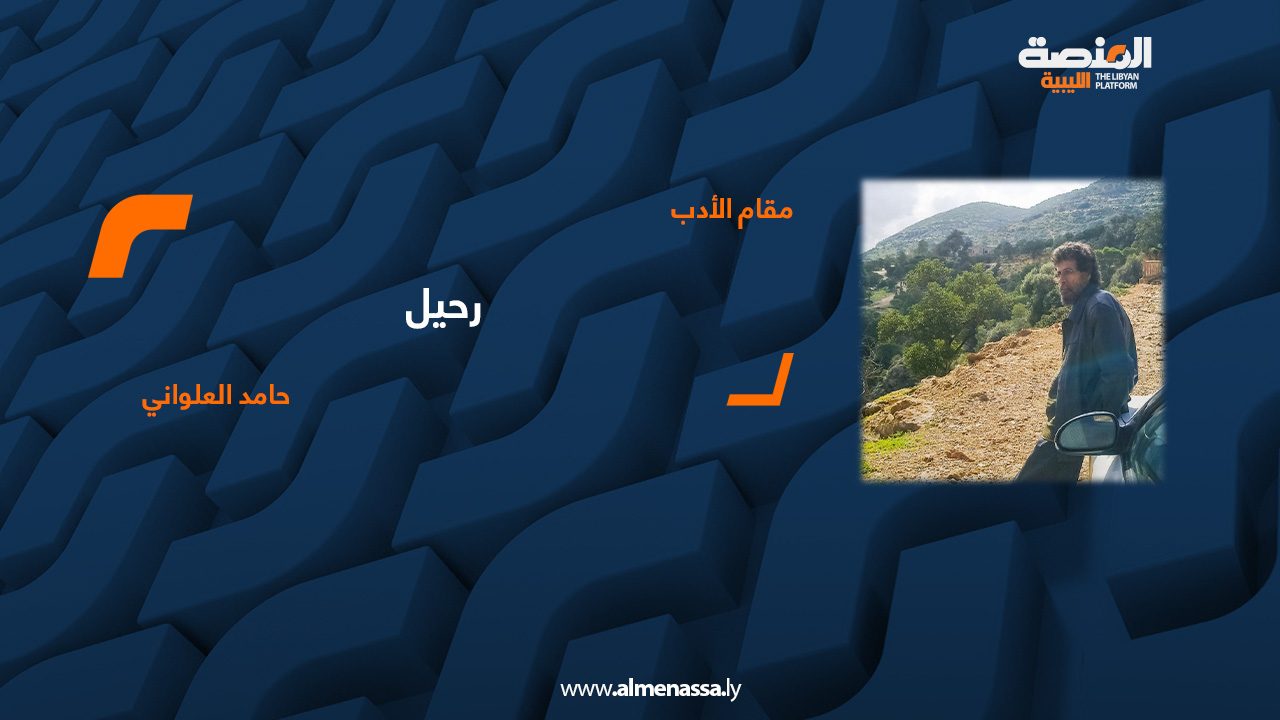 Hamed