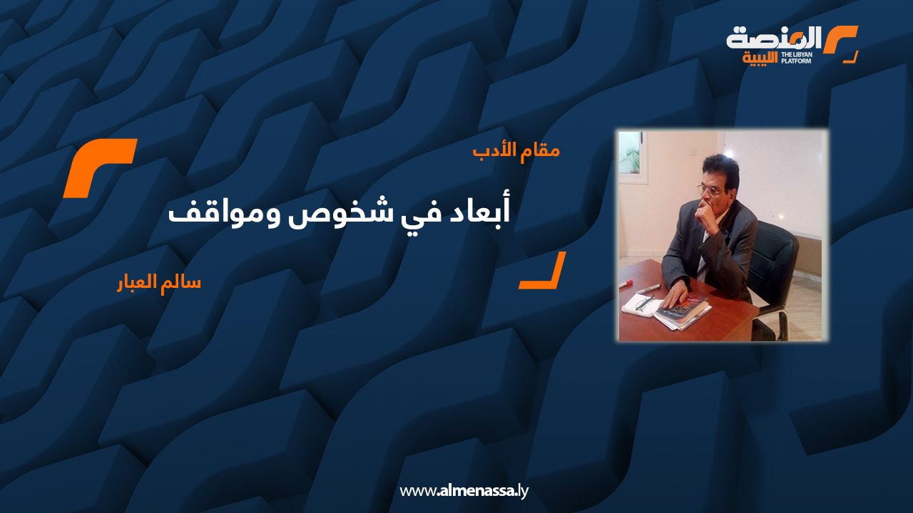 Salem_Alabbarمقام الأدب Salem_Alabbarمقام الأدب