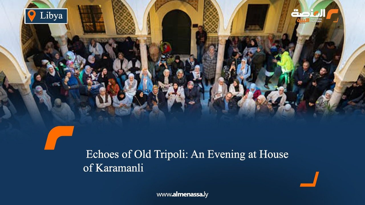 Echoes of Old Tripoli: An Evening at House of Karamanli