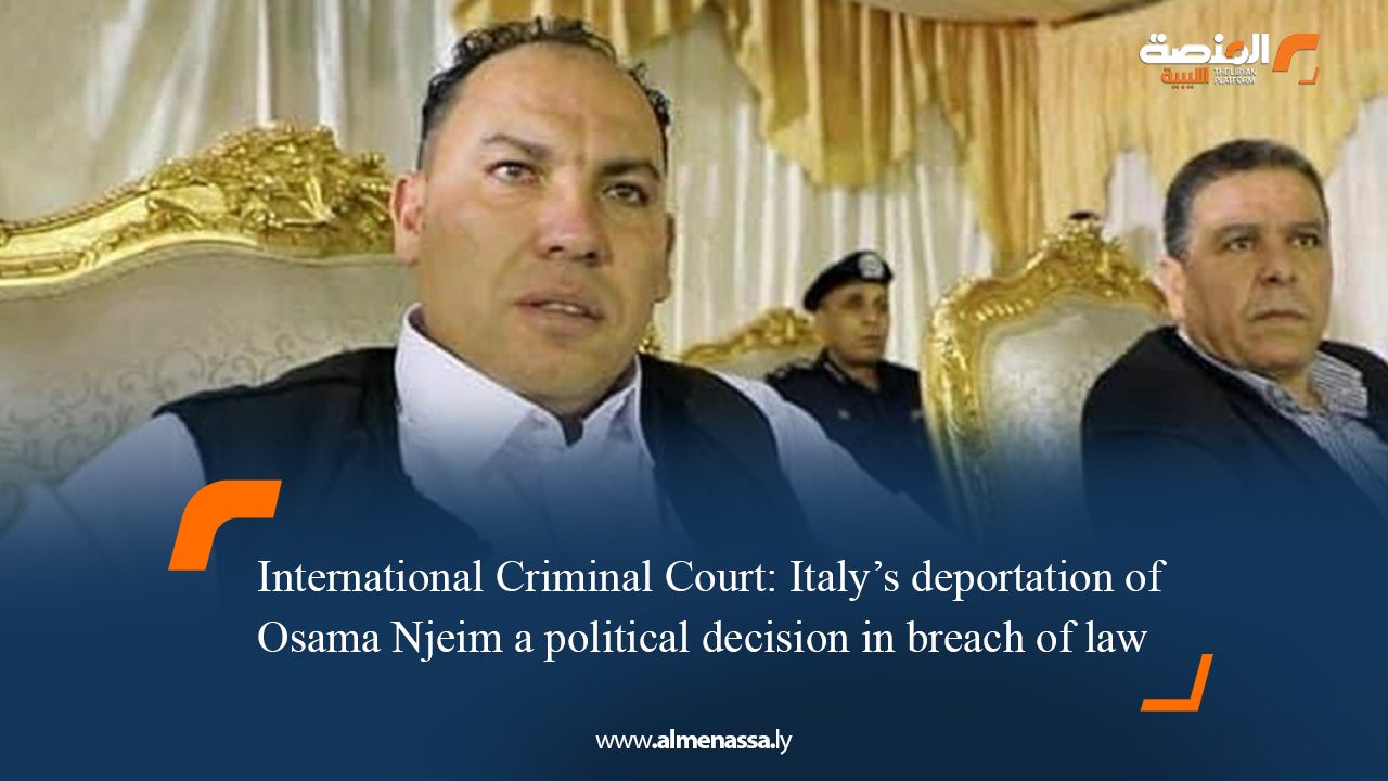 International Criminal Court: Italy’s deportation of Osama Njeim a political decision in breach of law