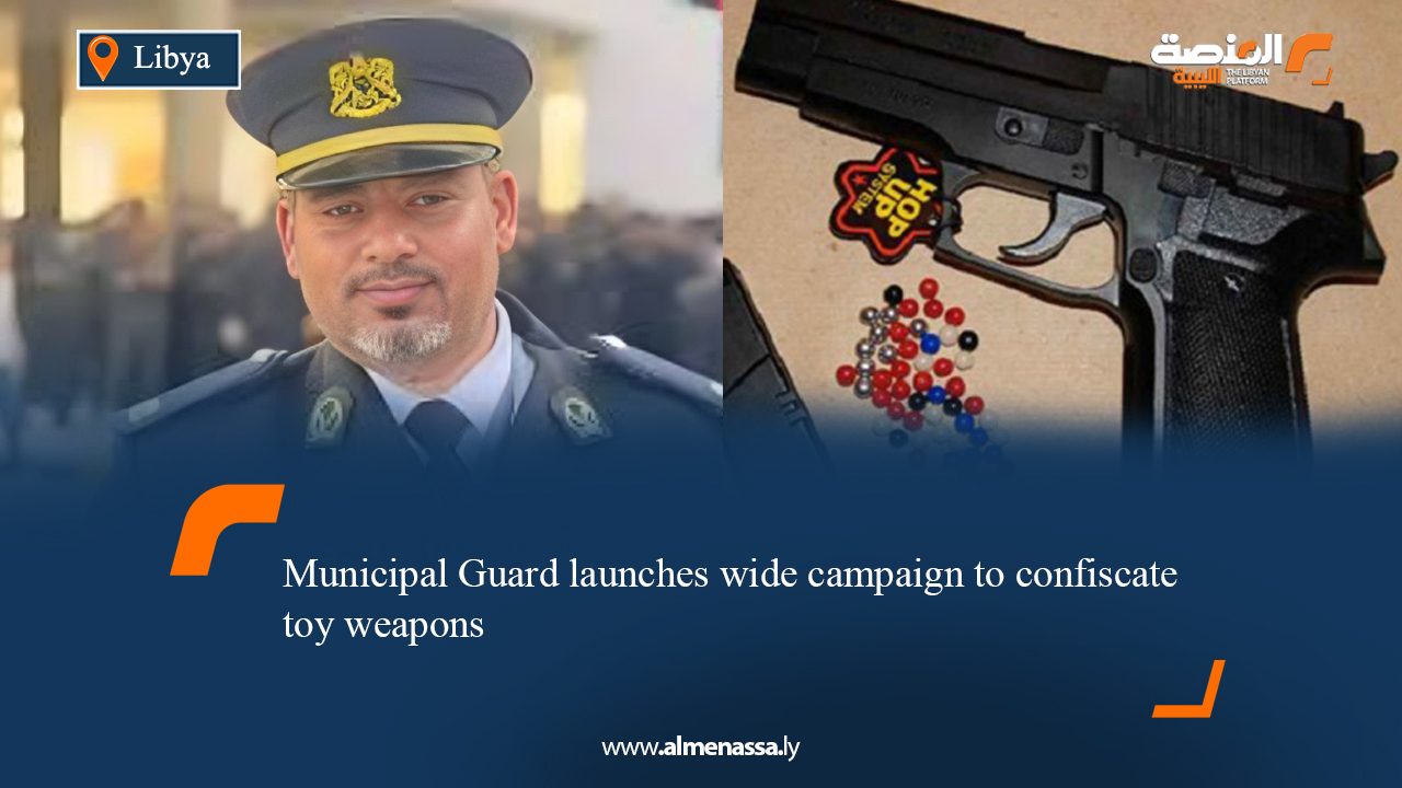 Municipal Guard launches wide campaign to confiscate toy weapons