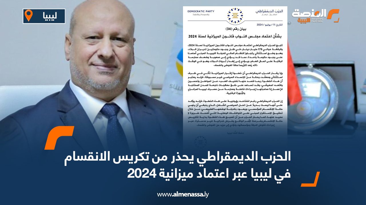 Wide-Web-1017 Wide-Web-1017