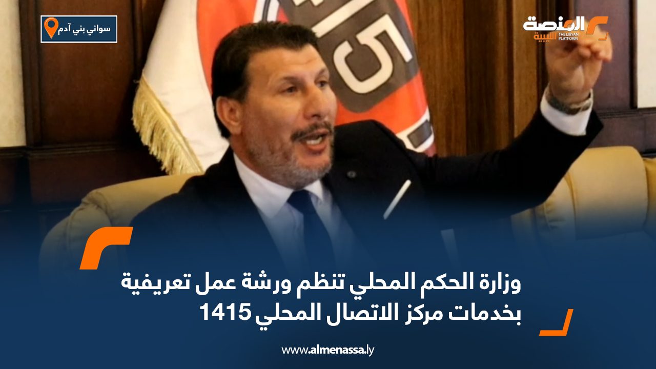 Wide-Web-1018 Wide-Web-1018