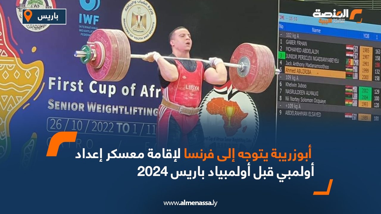 Wide-Web-1019 Wide-Web-1019