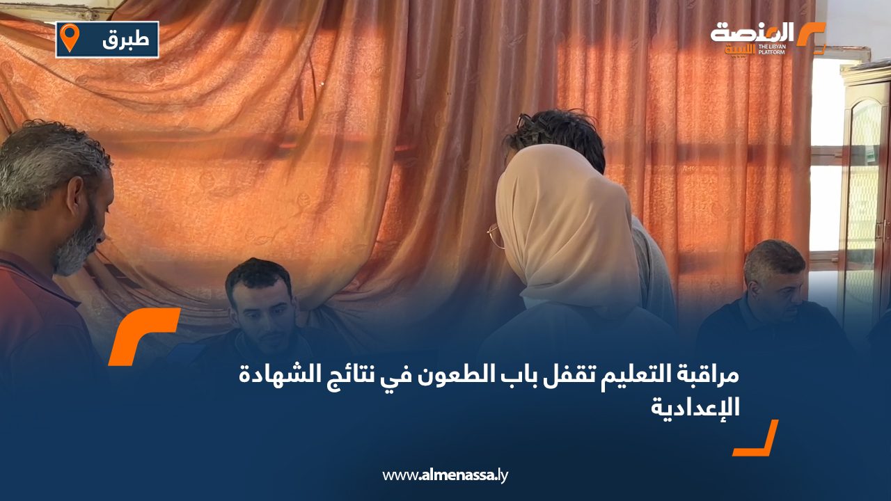 Wide-Web-1020 Wide-Web-1020