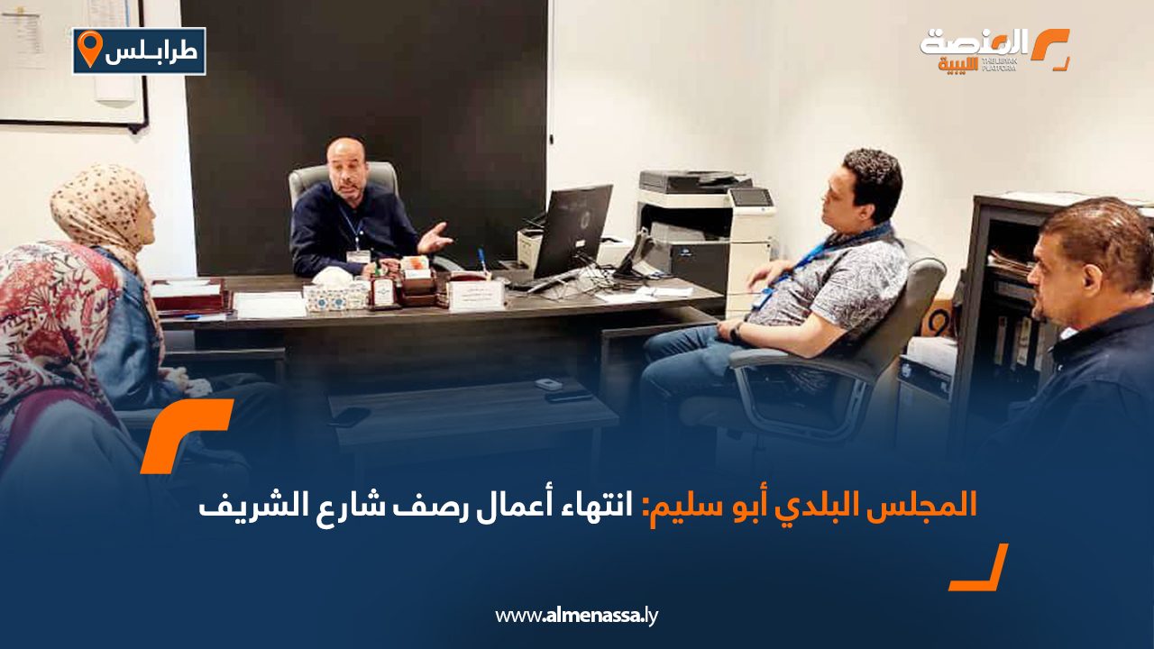 Wide Web شركة البريقة تبحث مشاركة المستخدمين في برامج التدريب لرفع كفاءتهم