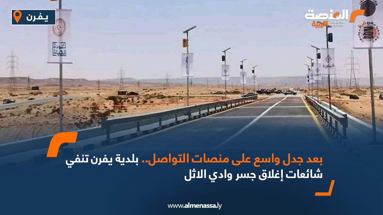 Wide-Web-1034 Wide-Web-1034