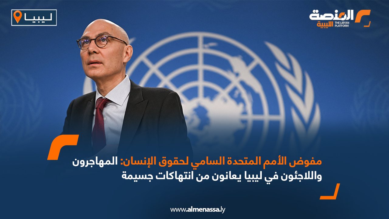 Wide-Web-1036 Wide-Web-1036