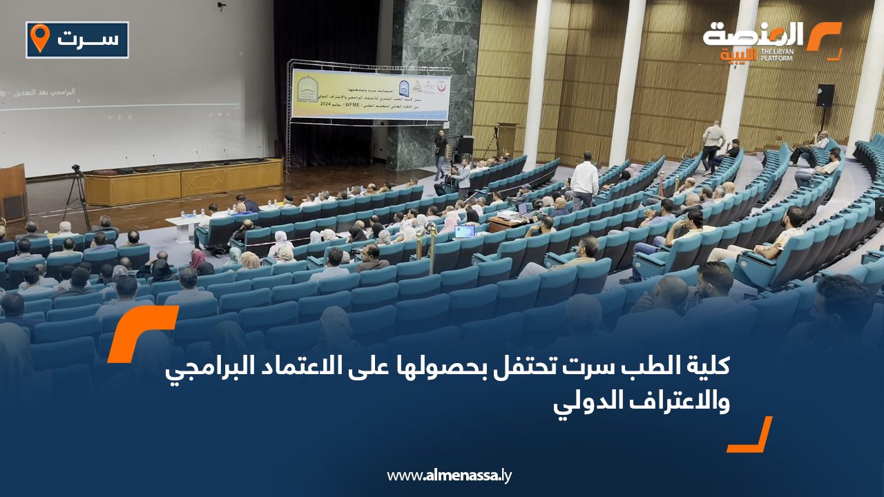 Wide-Web-1038 Wide-Web-1038