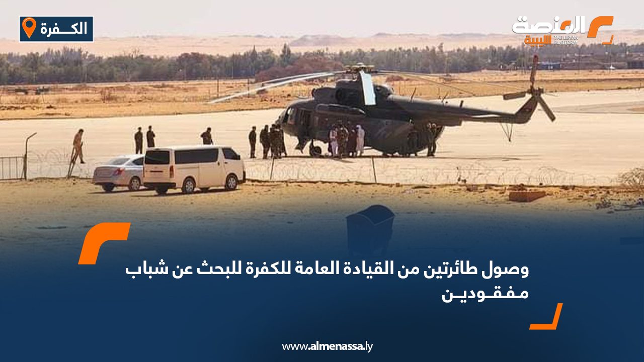 Wide-Web-1050 Wide-Web-1050