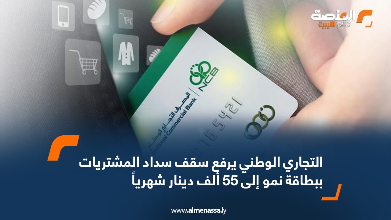 Wide-Web-1086 Wide-Web-1086