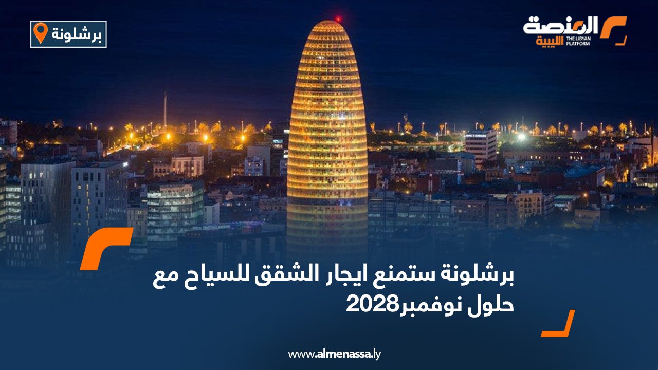 Wide-Web-1088 Wide-Web-1088